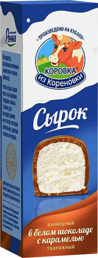 Сырок глазированный Коровка из Кореновки в белом шоколаде с карамелью 23% 50г фото 1
