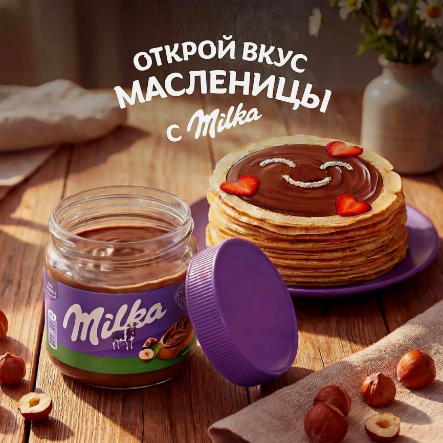 Паста Milka ореховая с какао 180г фото 4