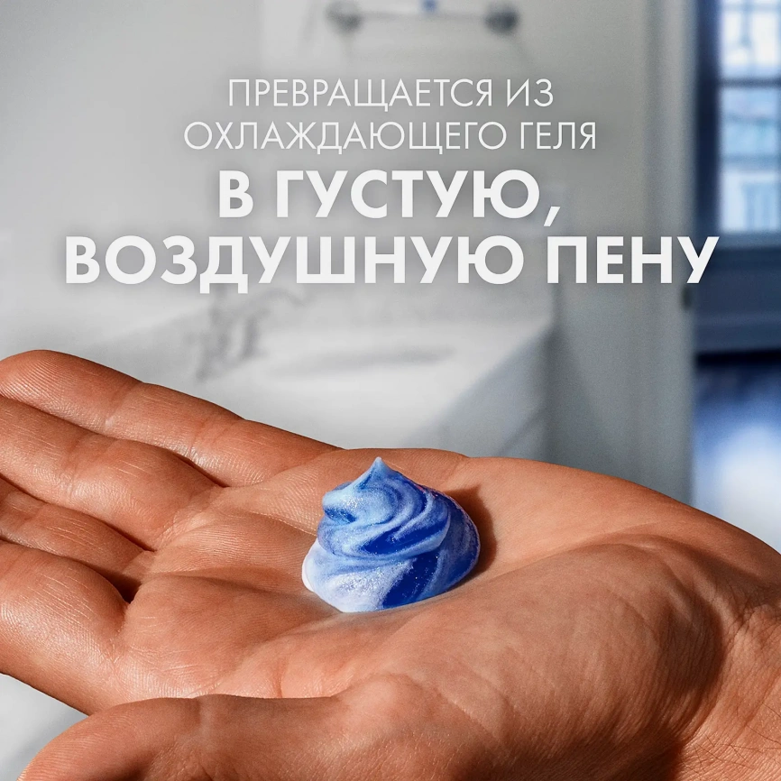 Гель для бритья Gillette Series очищающий 200мл фото 3