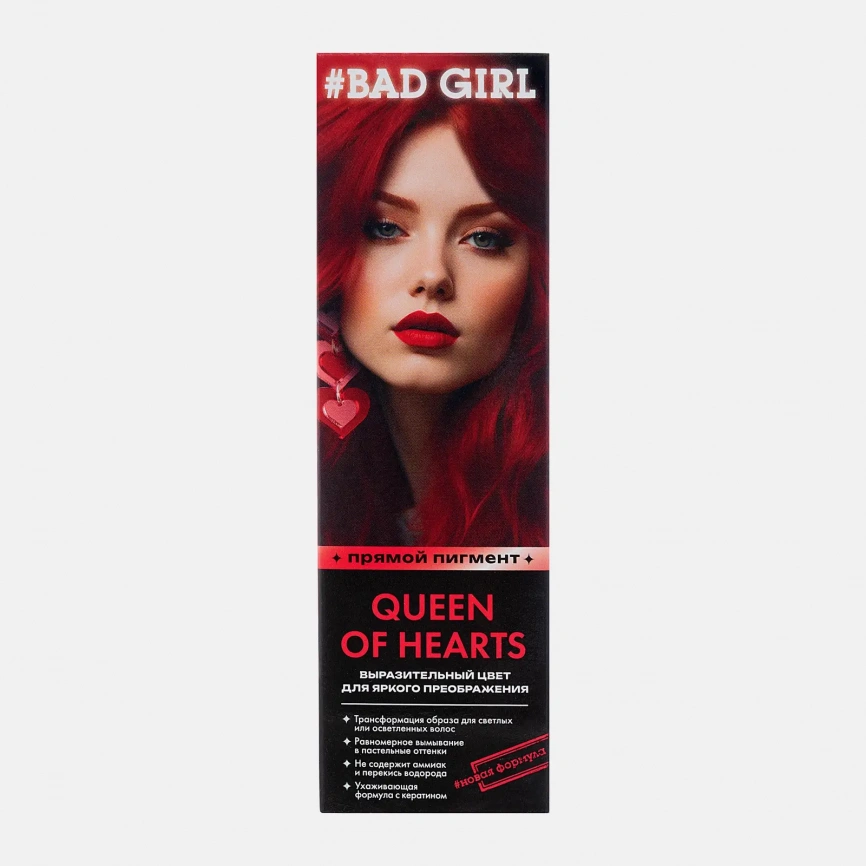 Оттеночное средство Bad Girl Queen of hearts красный 150мл фото 3