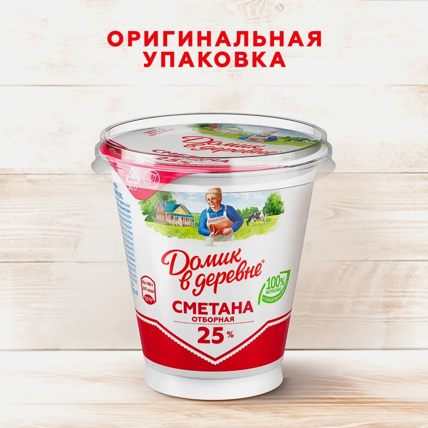 Сметана Домик в Деревне 25% 300г фото 2