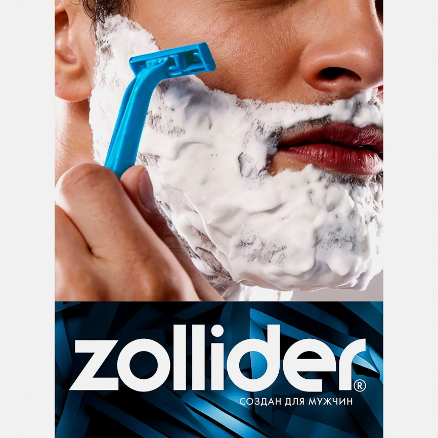 Бритва Zollider Force 2 Basic одноразовая 2 лезвия 4 + 1шт фото 7