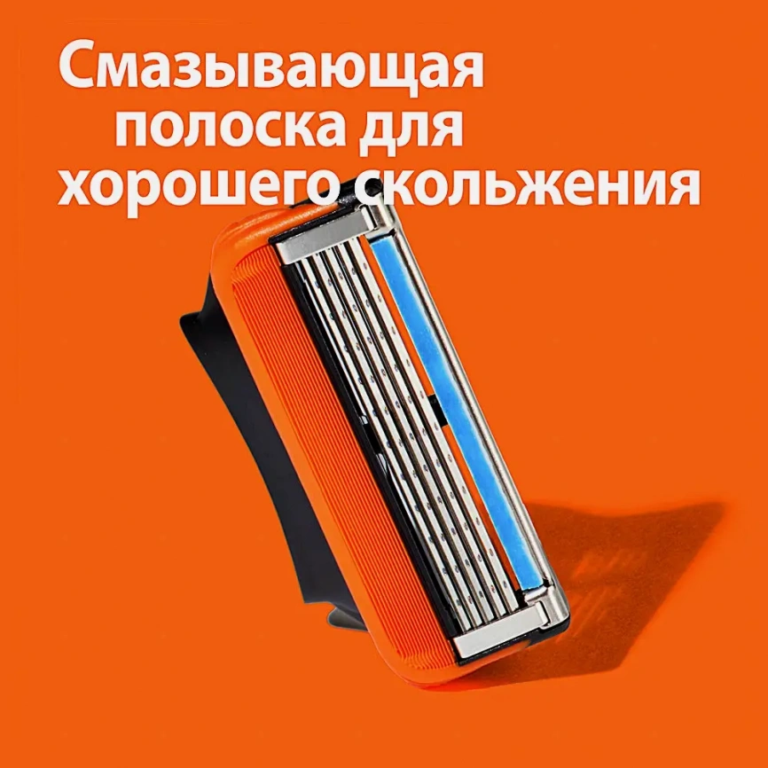 Бритва Gillette Fusion 5 с 4 сменными кассетами фото 4