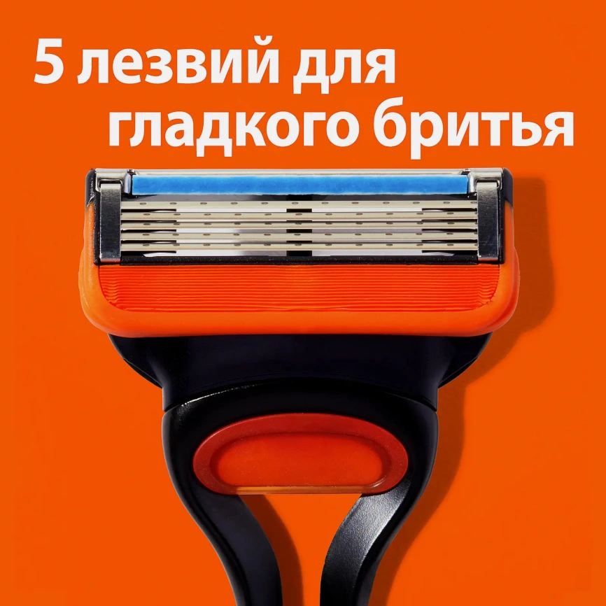 Кассеты для бритья Gillette Fusion 5 4шт фото 3
