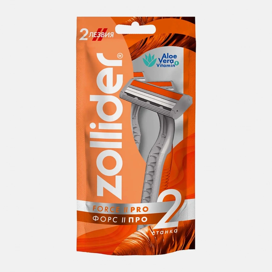 Бритва Zollider Force 2 pro одноразовая 2 лезвия 2шт фото 1