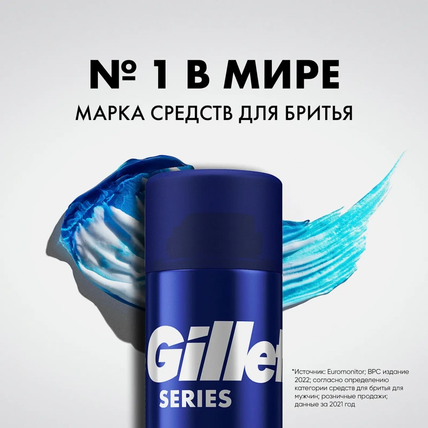 Гель для бритья Gillette Series очищающий 200мл фото 4