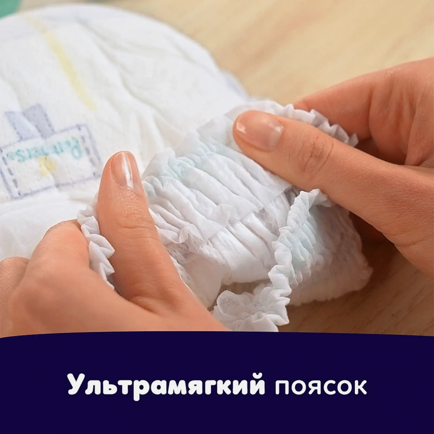 Подгузники-трусики Pampers Premium Care Junior ночные р.5 12-17кг 20шт фото 5