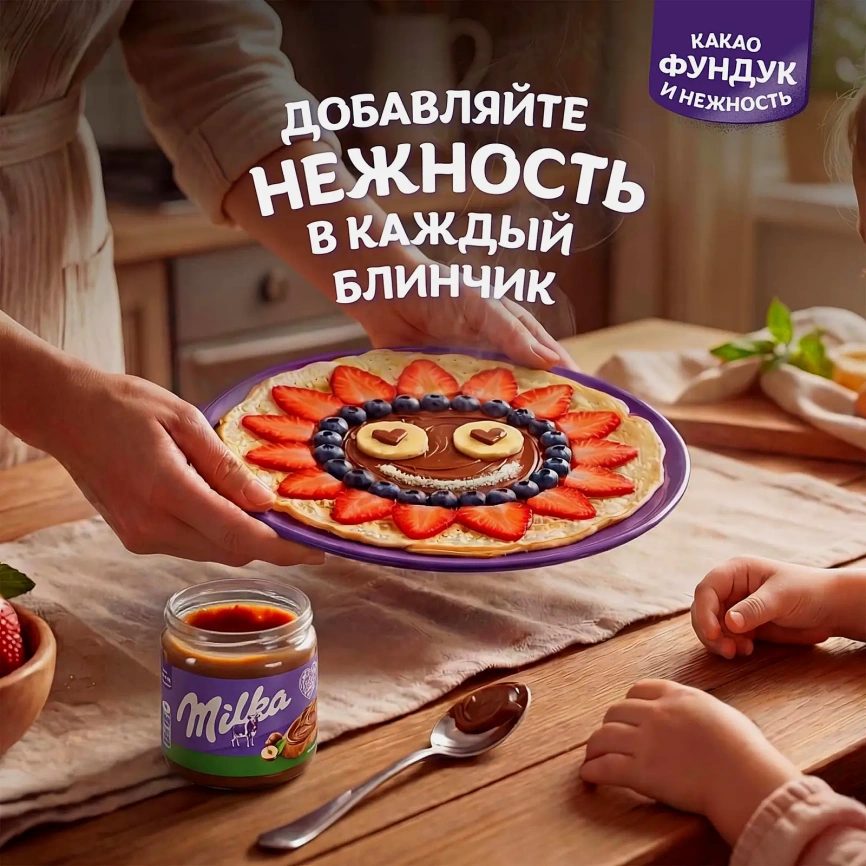Паста Milka ореховая с какао 180г фото 5