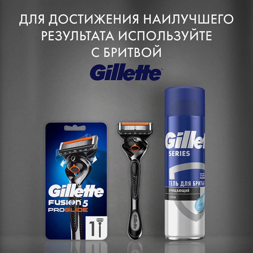 Гель для бритья Gillette Series очищающий 200мл фото 6
