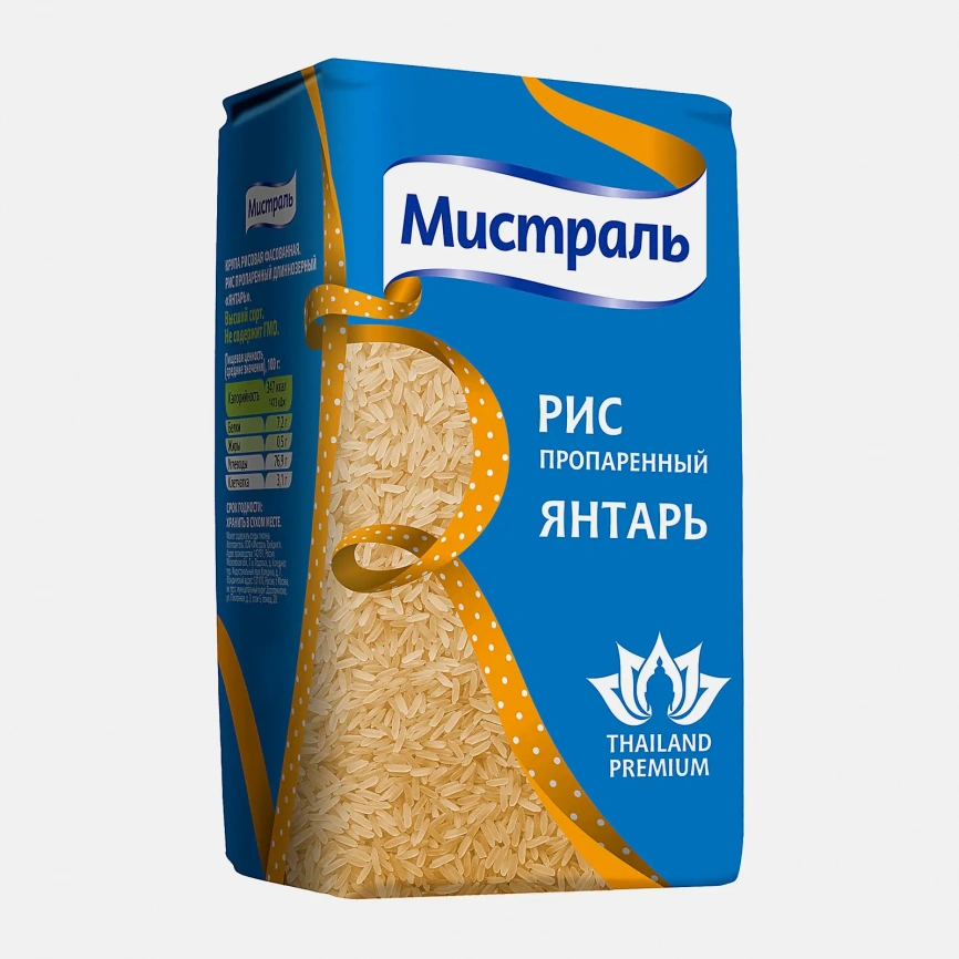 Рис Мистраль Янтарь пропаренный длиннозерный 900г фото 2